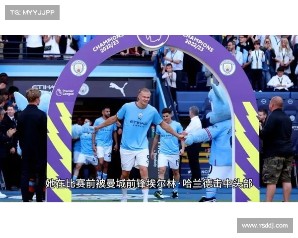 太阳报:吉祥物扮演者指控哈兰德致其疑似脑震荡,曼城否认 太阳报:吉祥物扮演者指控哈兰德致其疑似脑震荡,曼城否认